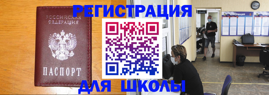 временная регистрация надежно в Буйнакске